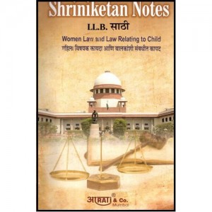 Shriniketan's Notes Women Law & Law Relating to Child [English- Marathi] For BSL & LL.B by Aarati & Company